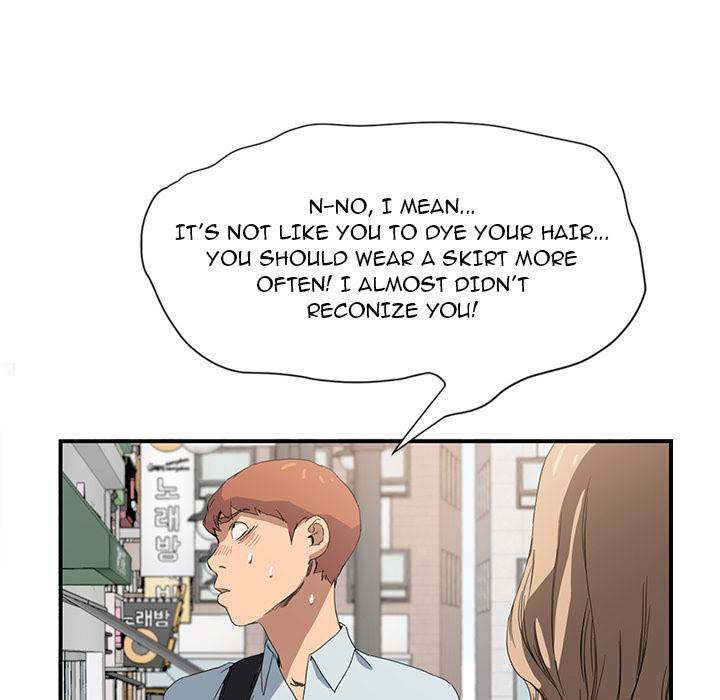 My Stepmom - Chapter 5 - Andromeda 11 page 11 hentai porn comic manga doujin